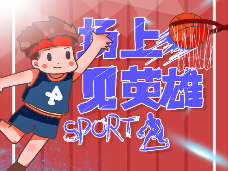 可能已经感