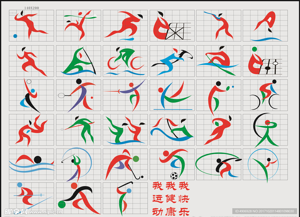 作为化解冲