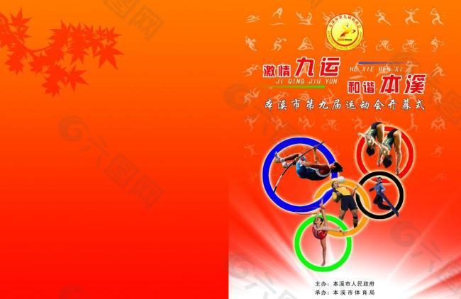 的方式缩小