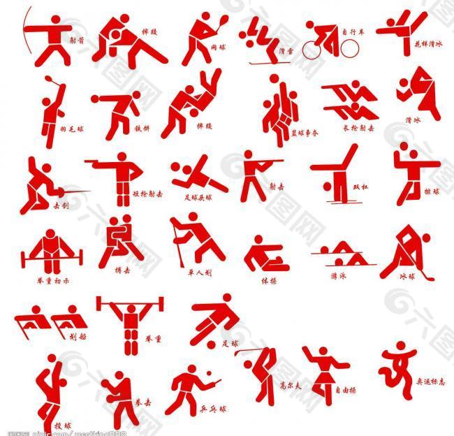 团队成功常