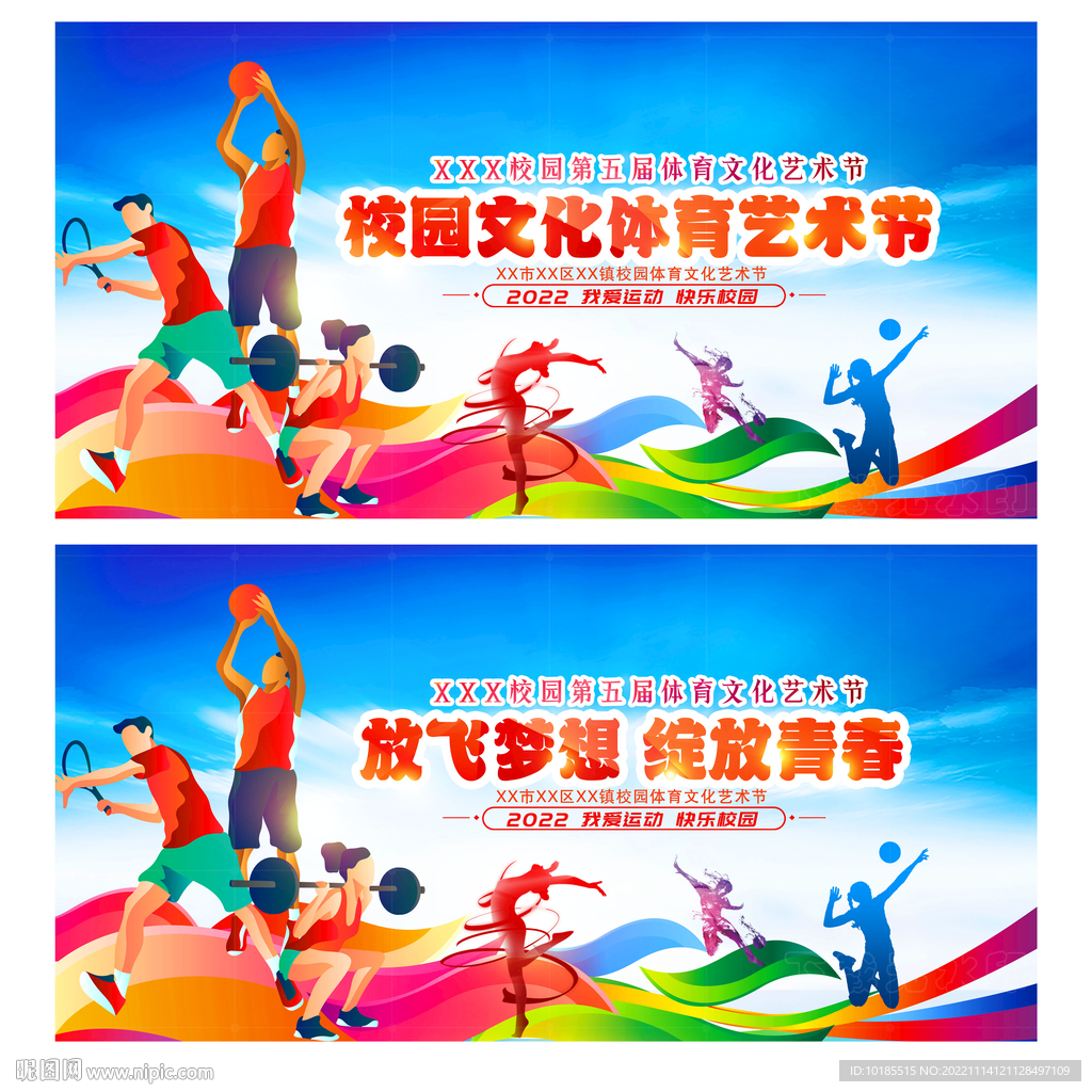 运动员尤其