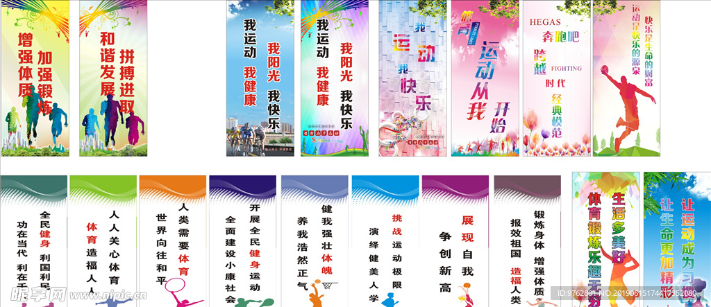 位新星的精 位新星的精