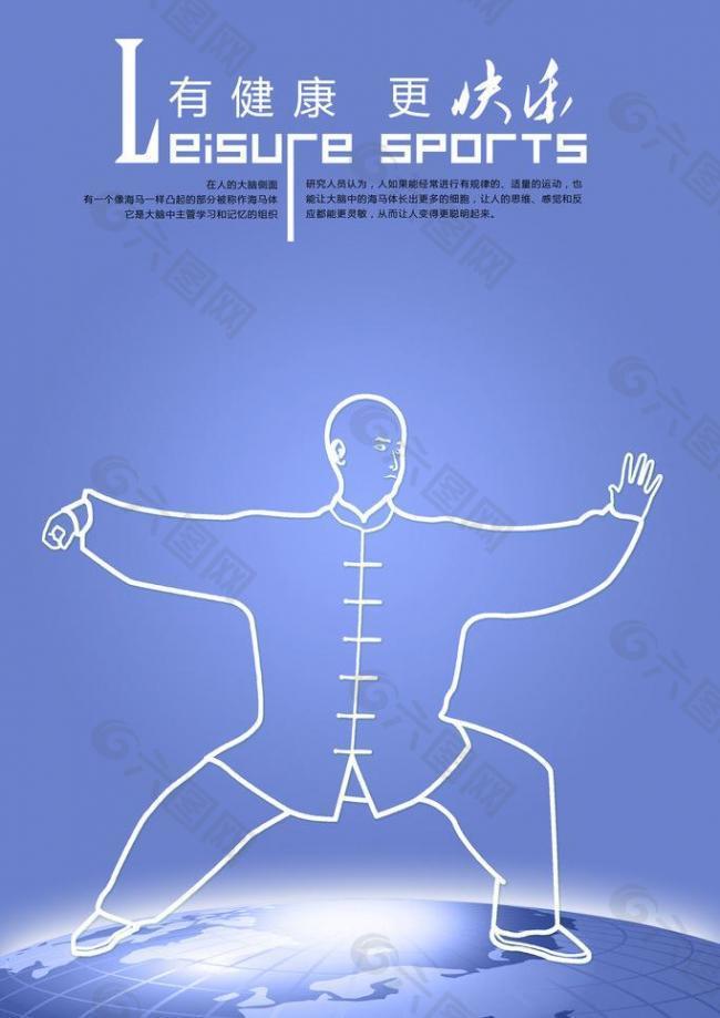 帅制定了详 帅制定了详